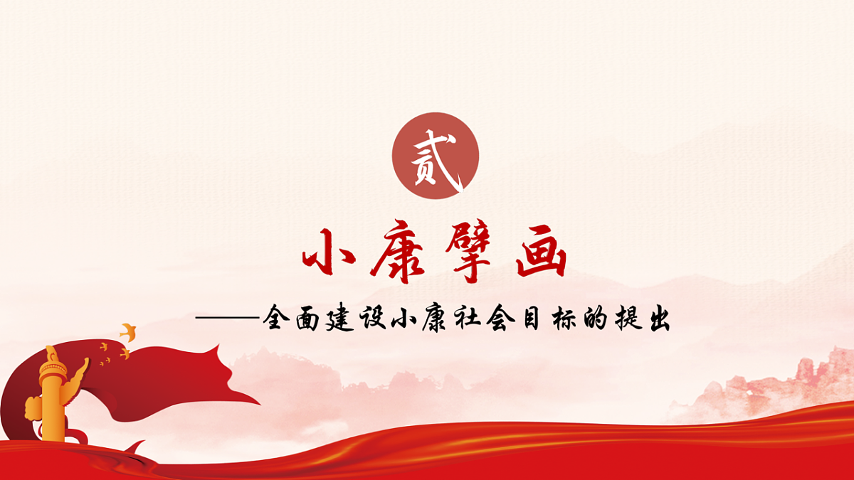 18182571第6页
