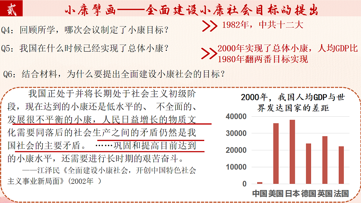 18182571第7页