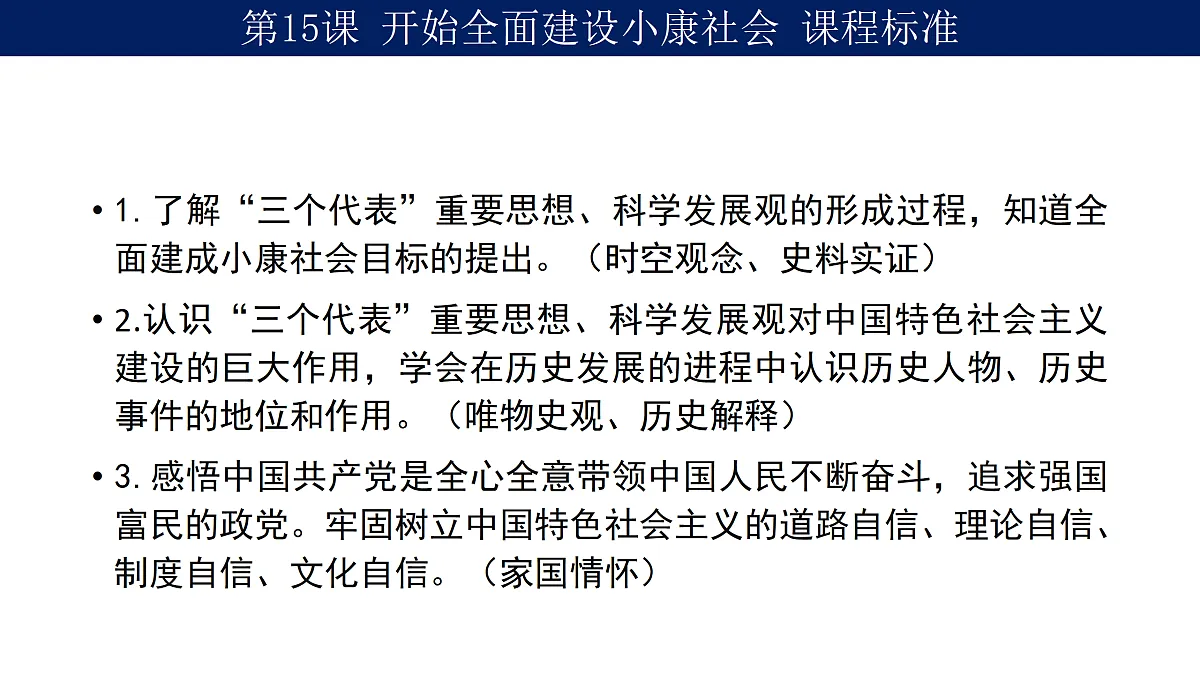 18182572第3页