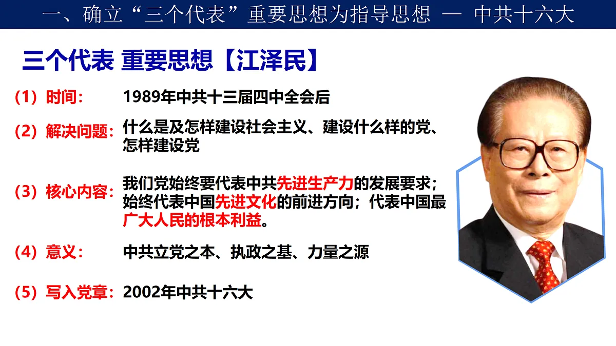 18182572第6页