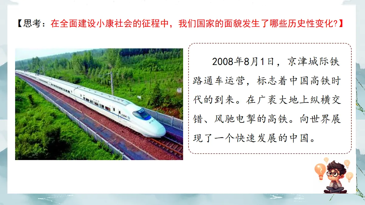 18182573第1页