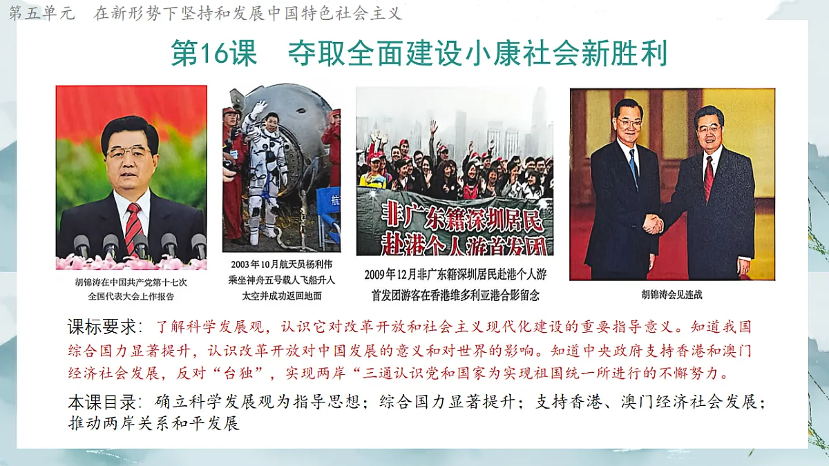 18182573第2页
