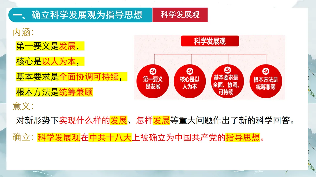 18182573第5页