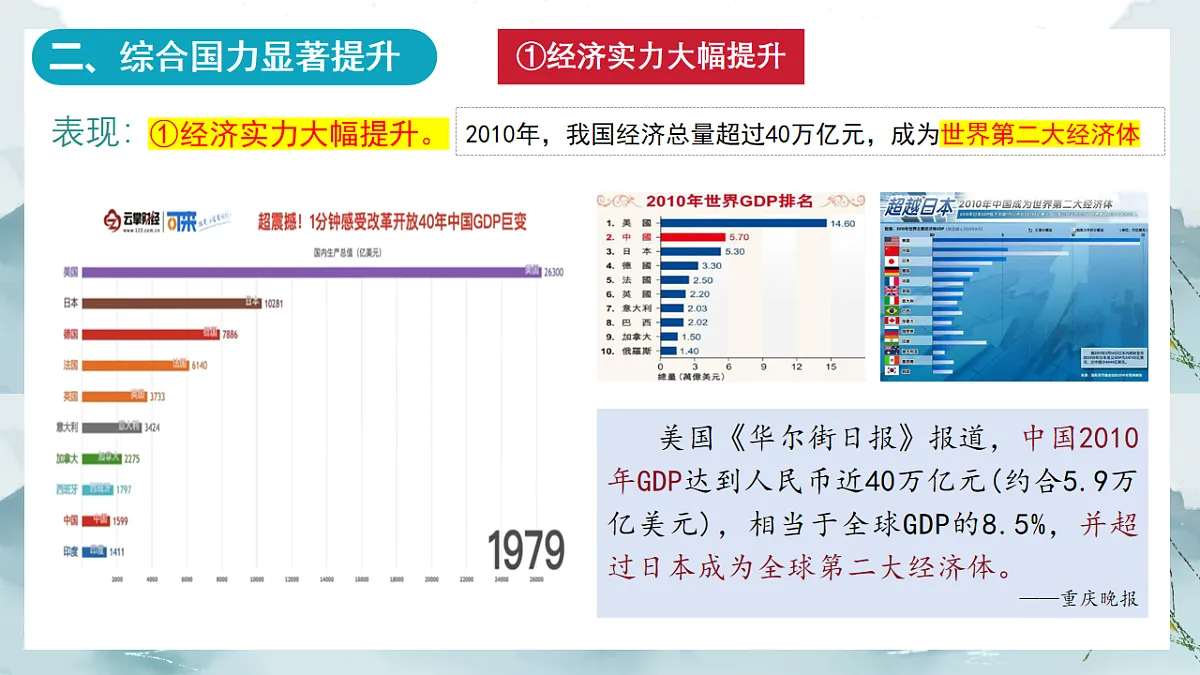18182573第8页