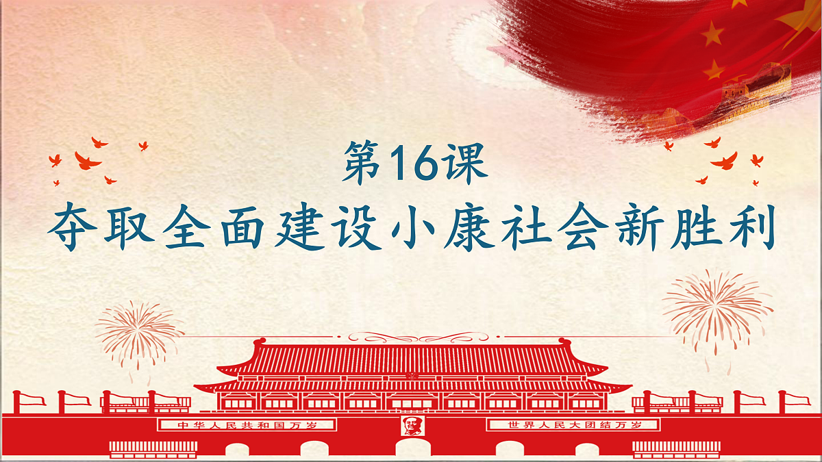 18182575第2页