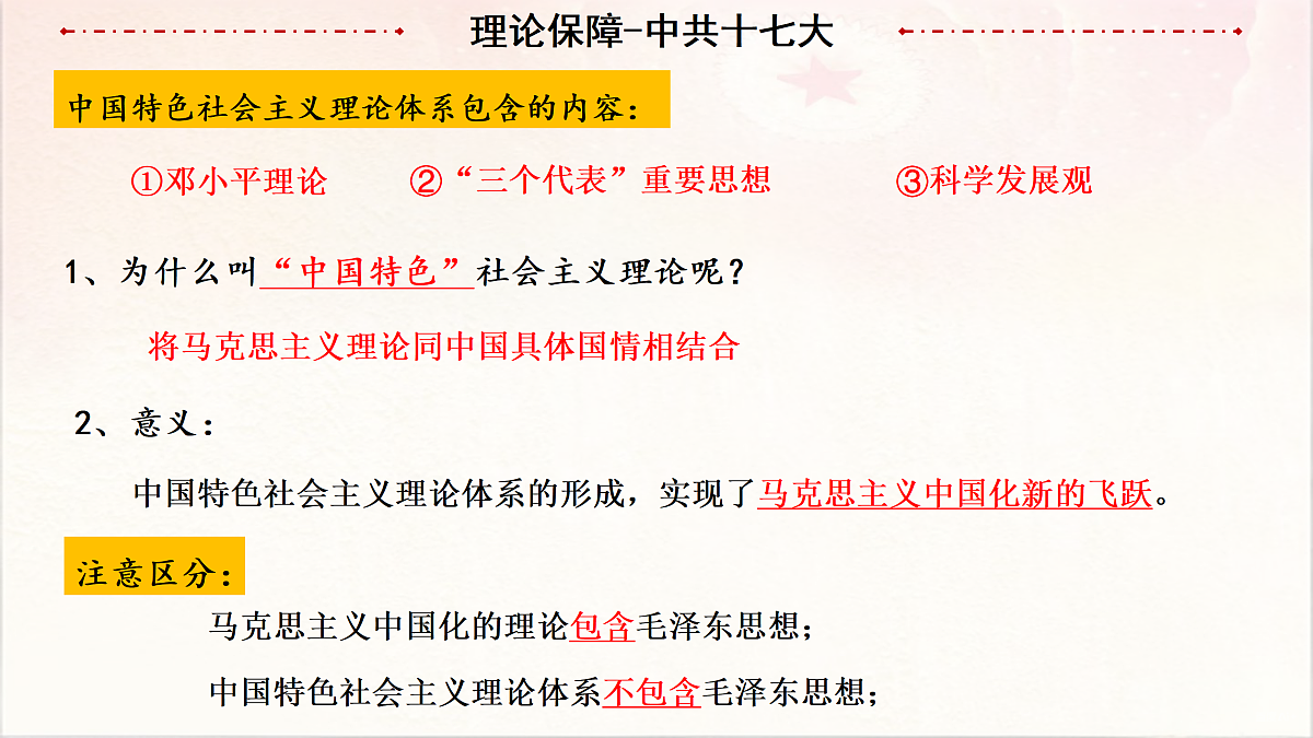 18182575第4页