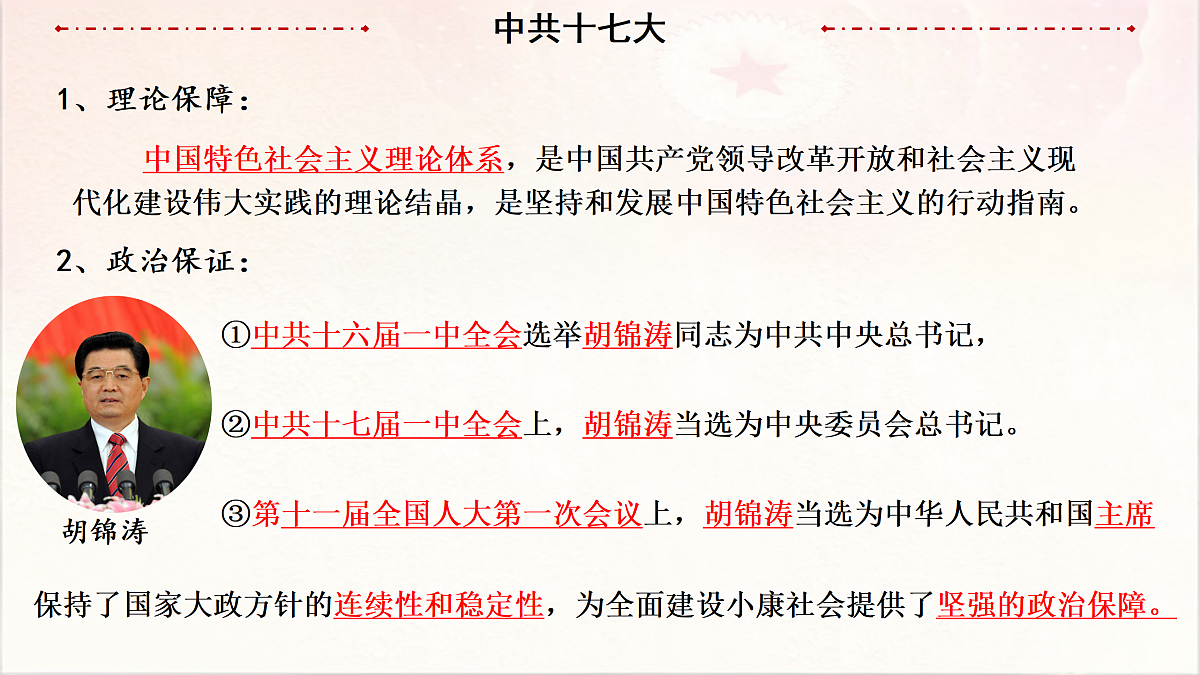 18182575第6页