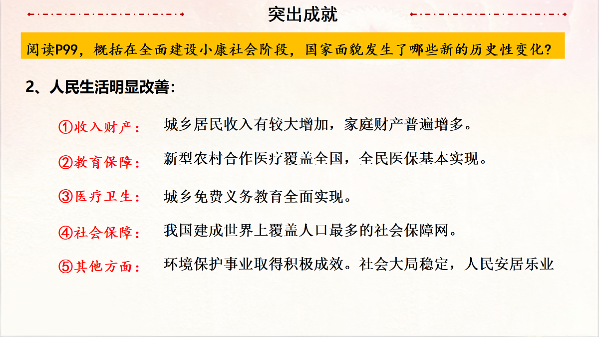 18182575第8页