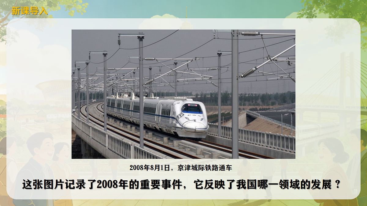 18182576第1页