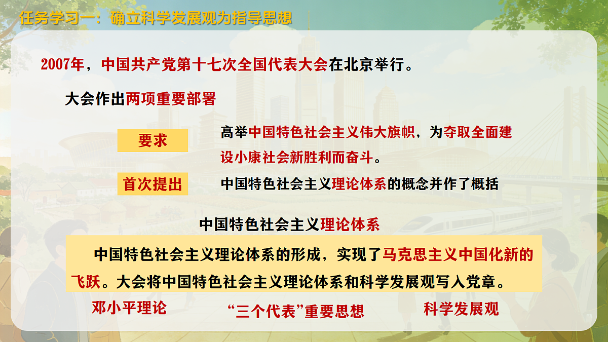 18182576第3页