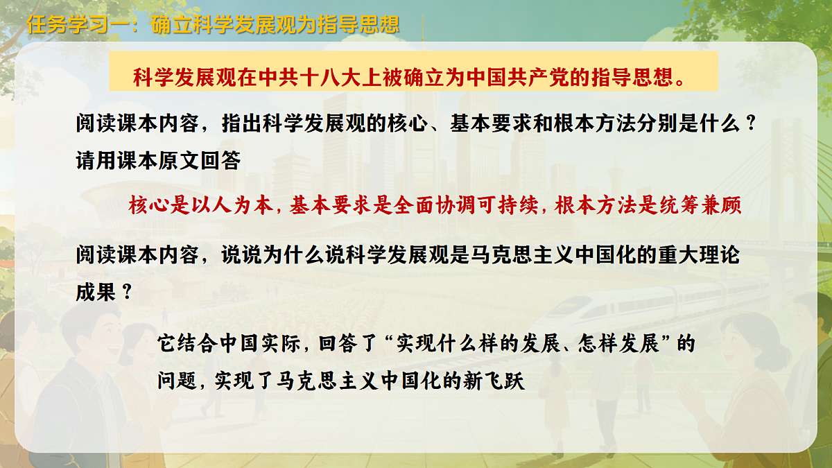 18182576第4页