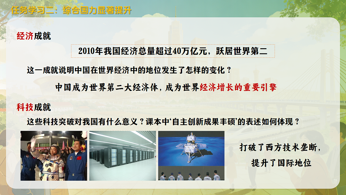 18182576第7页