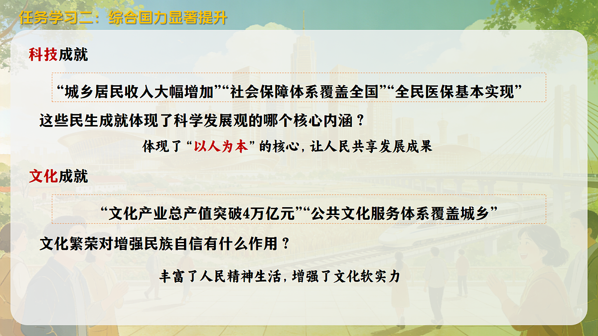 18182576第8页
