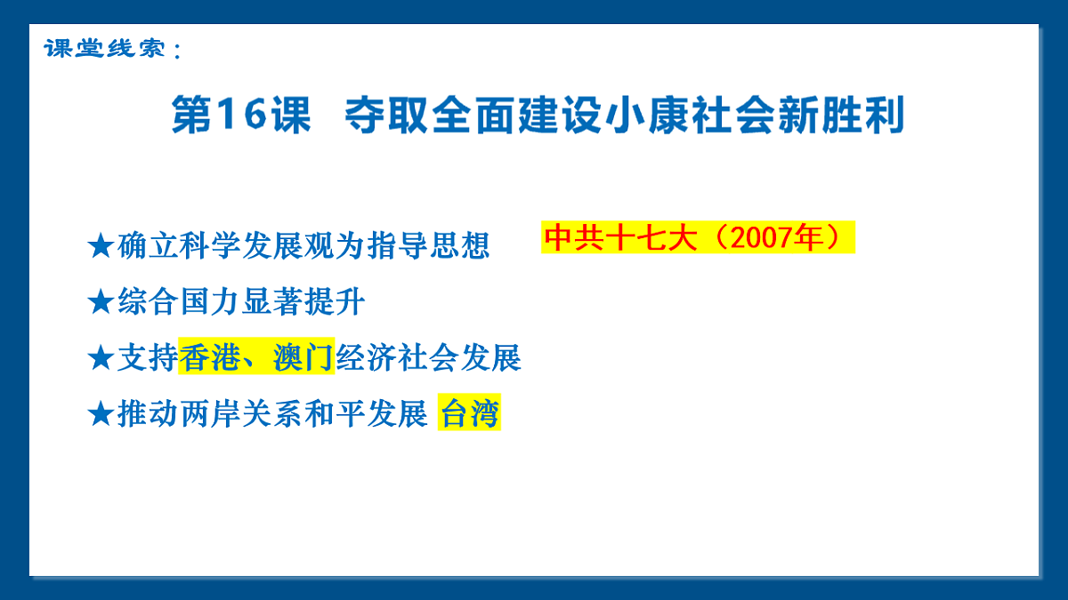 18182577第3页