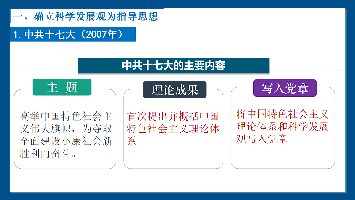 18182577第5页
