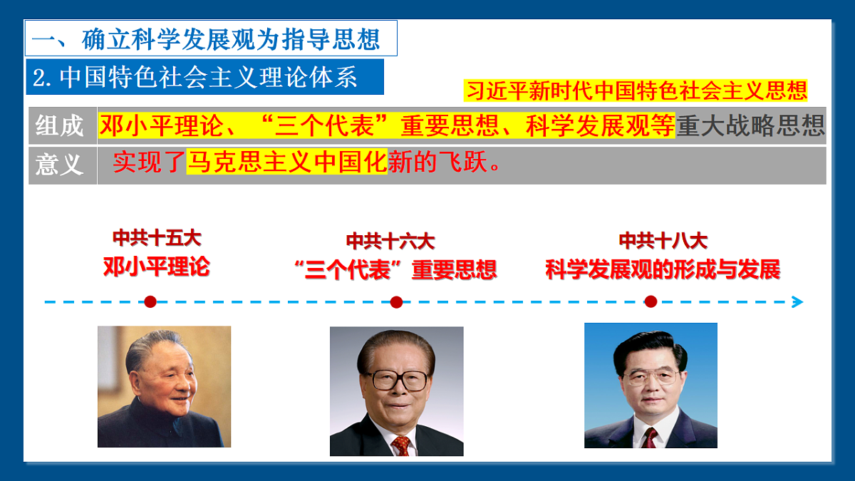 18182577第6页