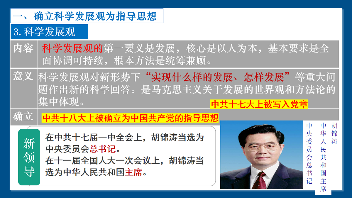 18182577第7页