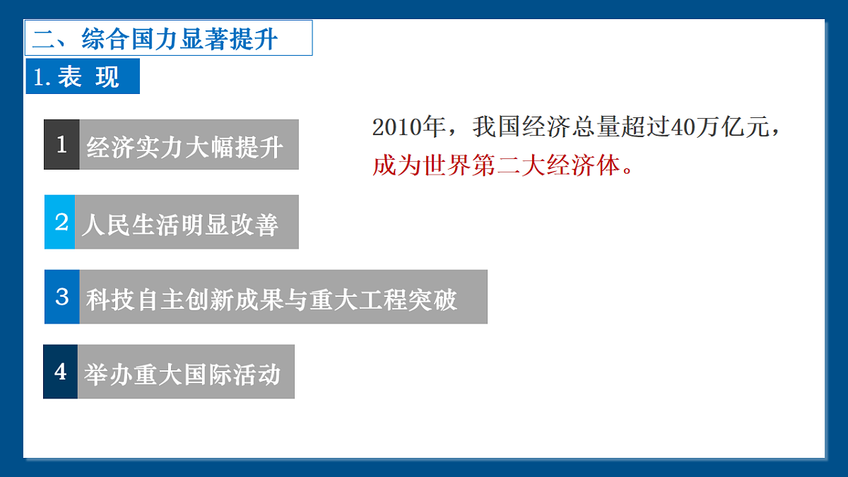 18182577第8页