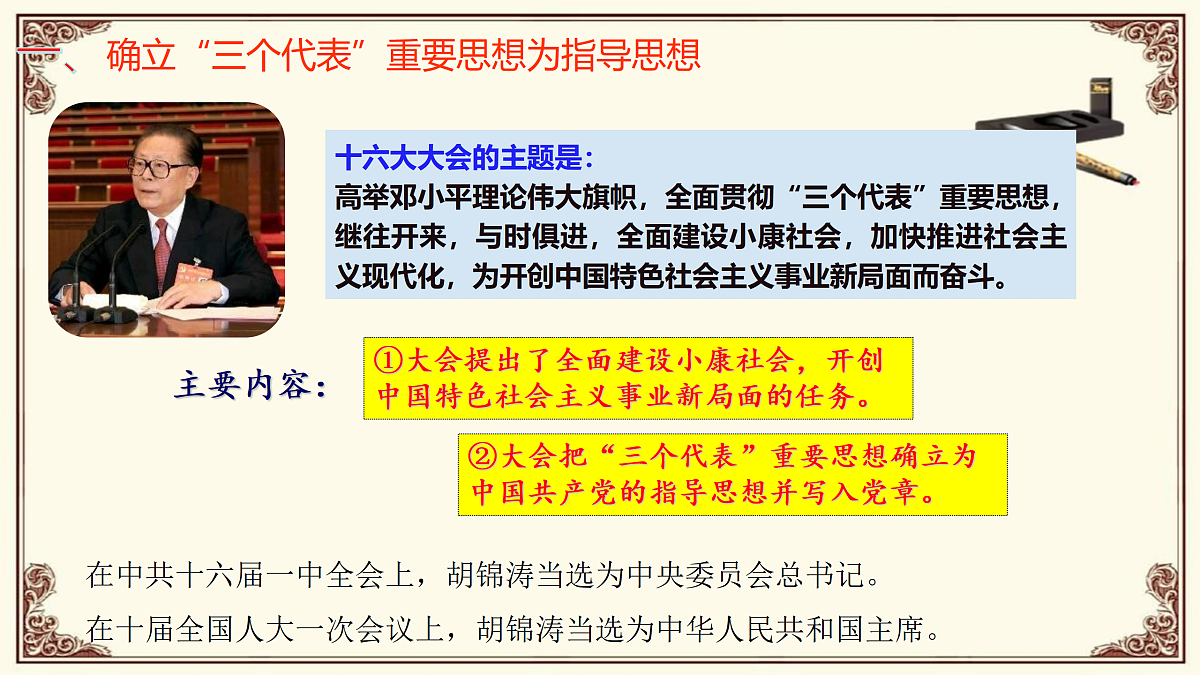 18182578第2页