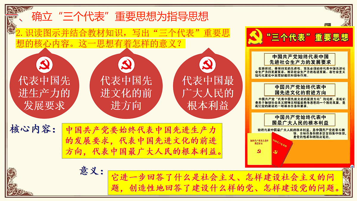 18182578第3页