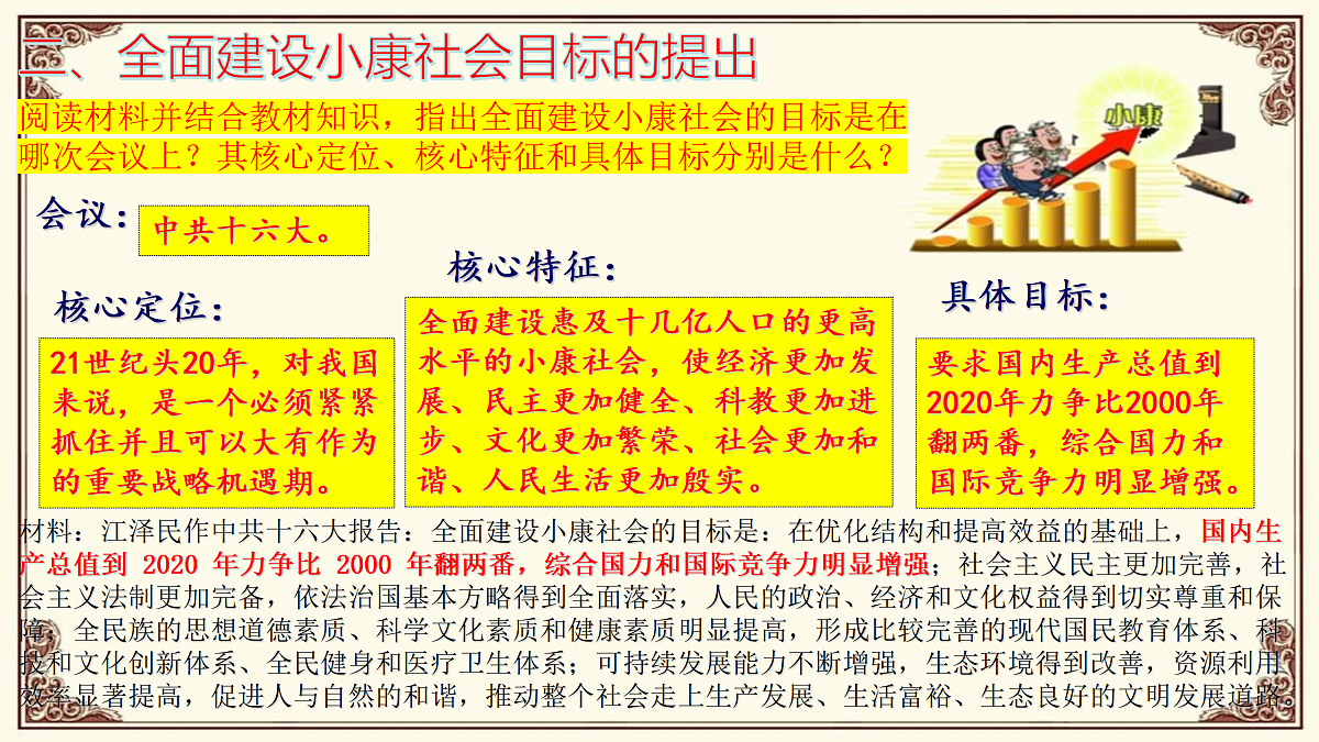 18182578第4页