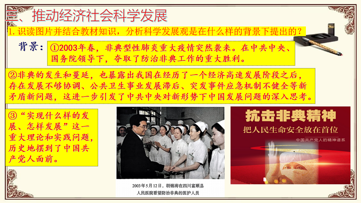 18182578第5页