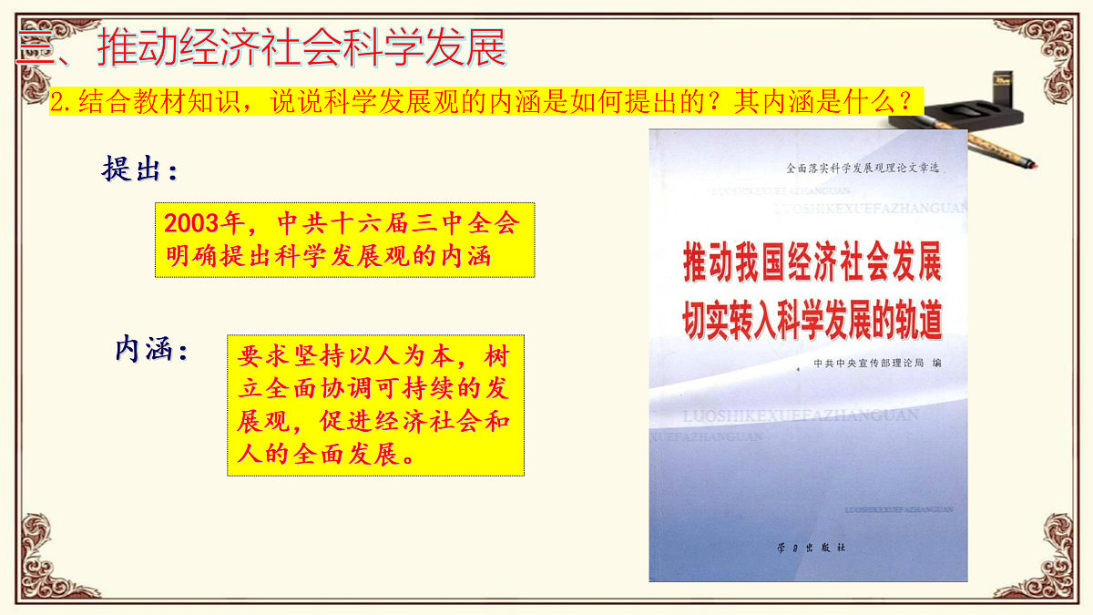 18182578第6页