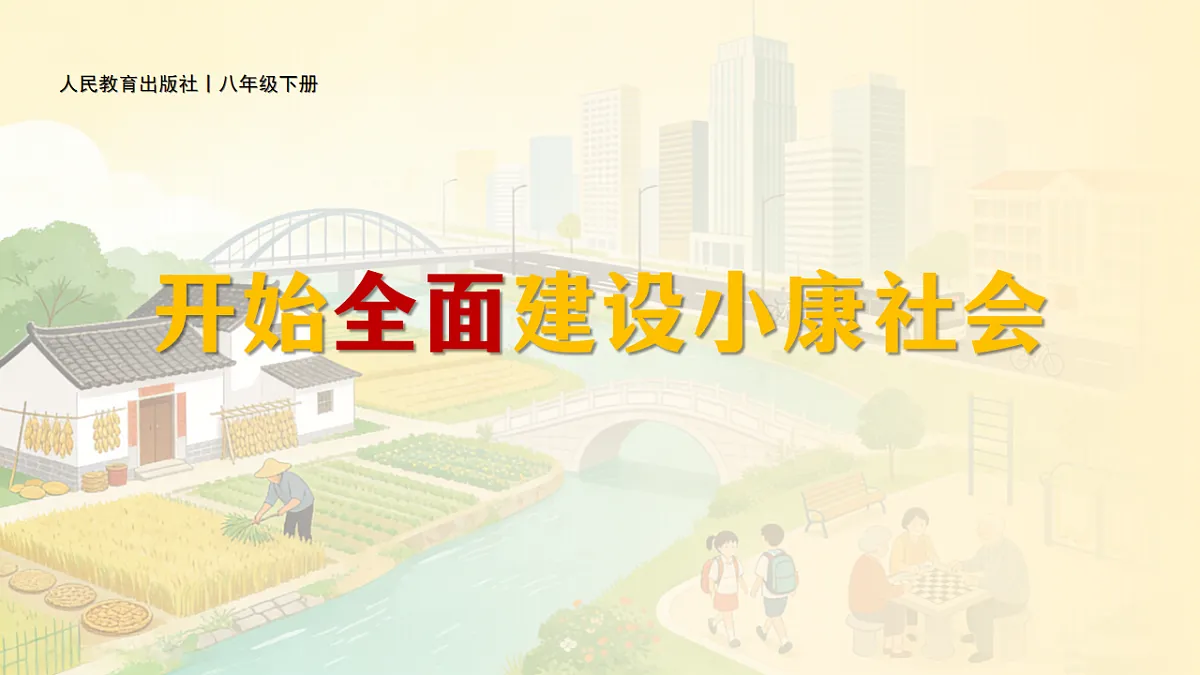 18182580第1页