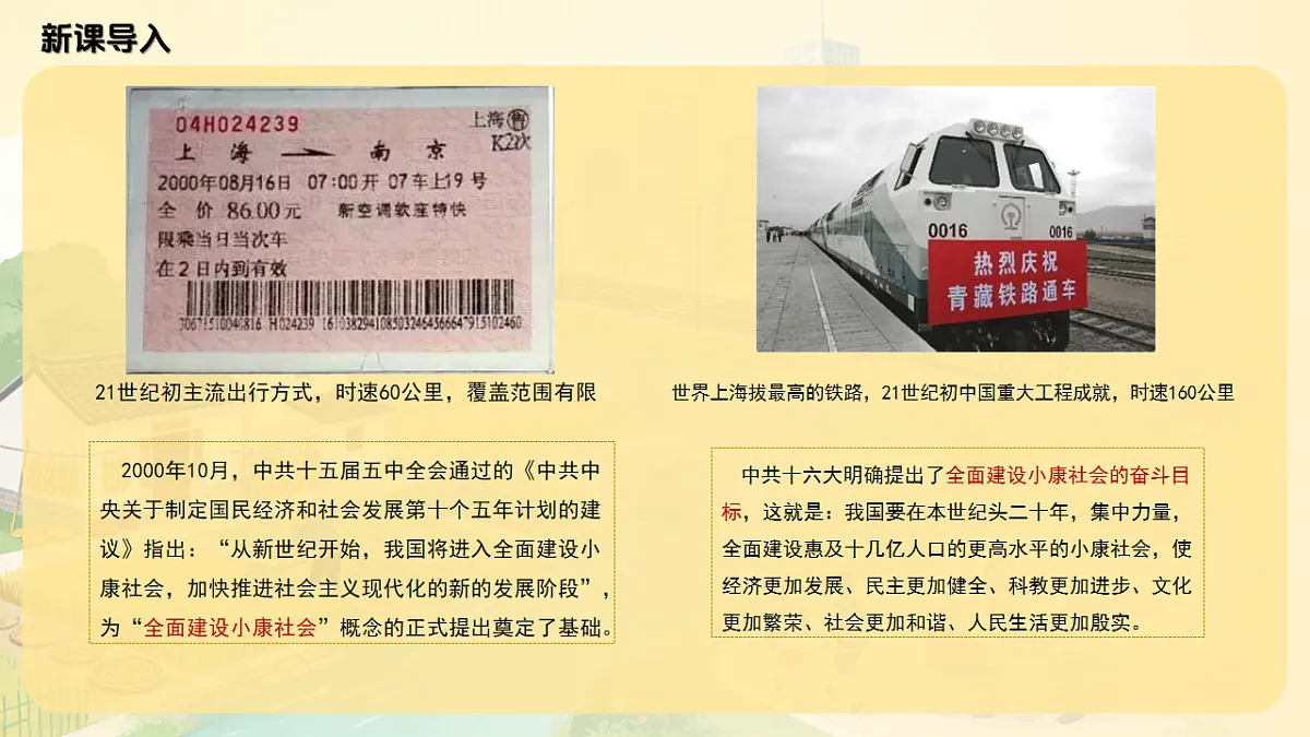 18182580第2页