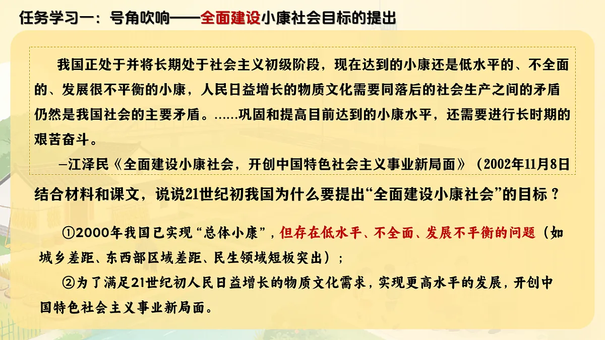 18182580第3页