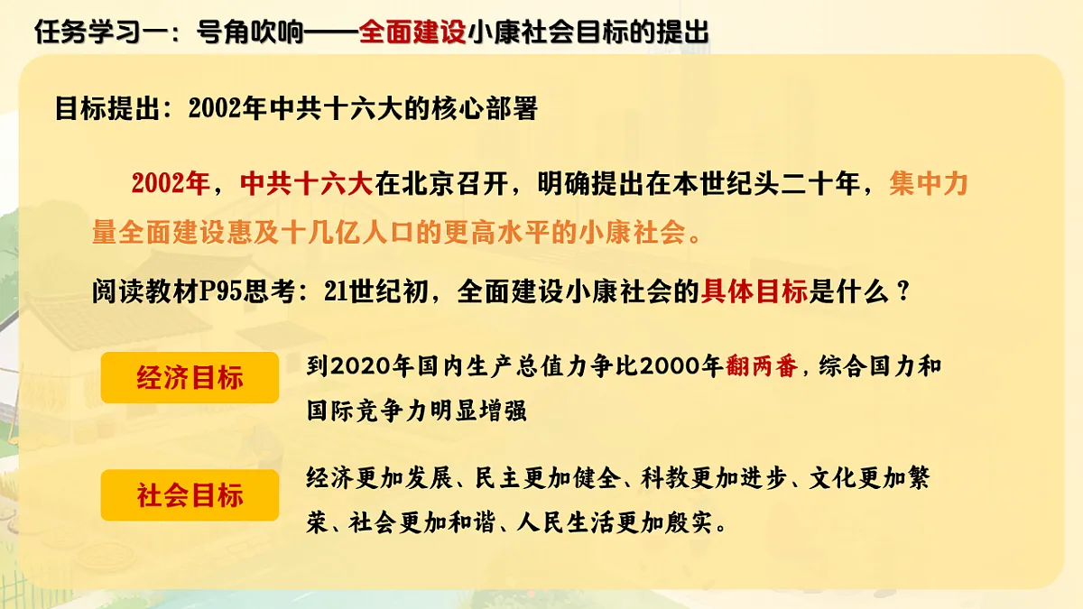 18182580第4页