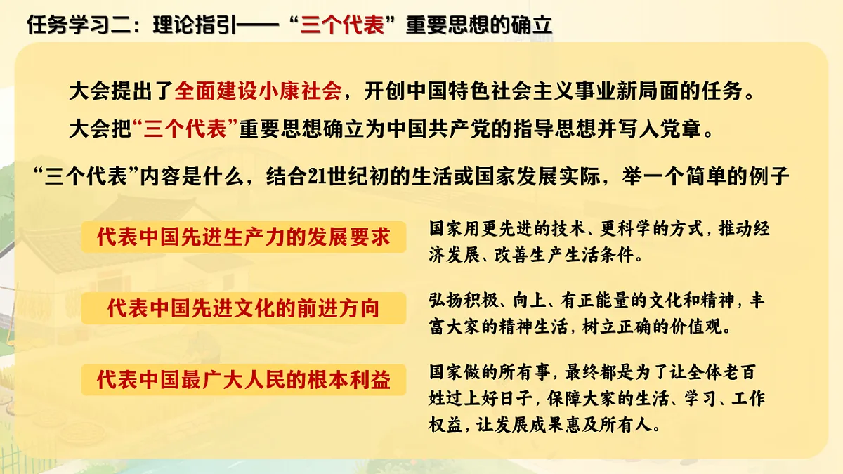 18182580第6页