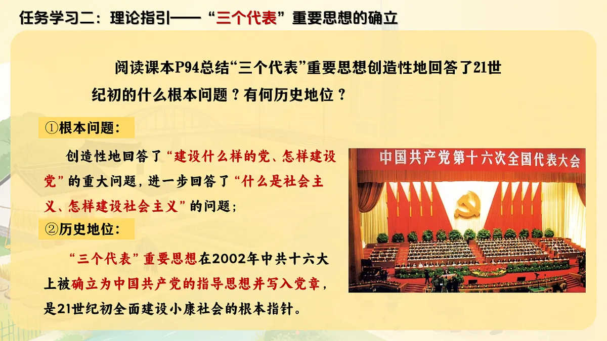 18182580第7页