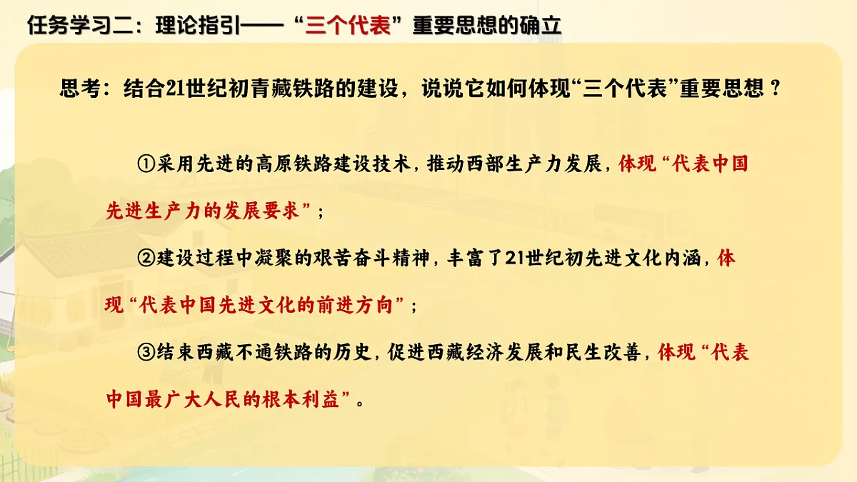 18182580第8页