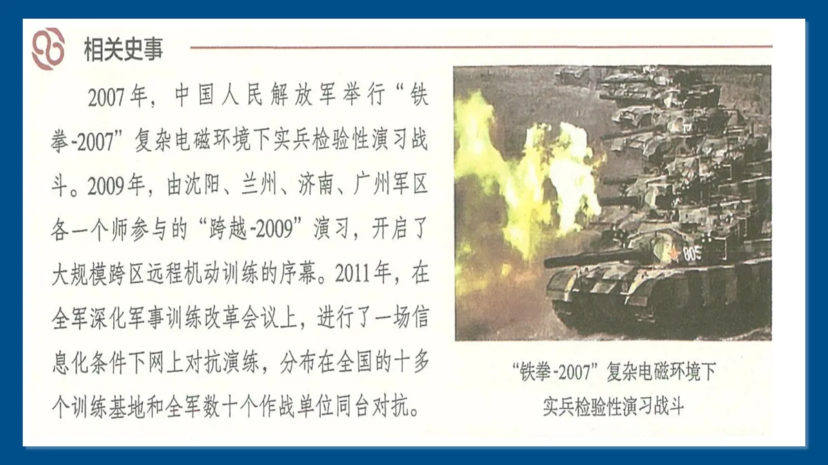 18182581第6页