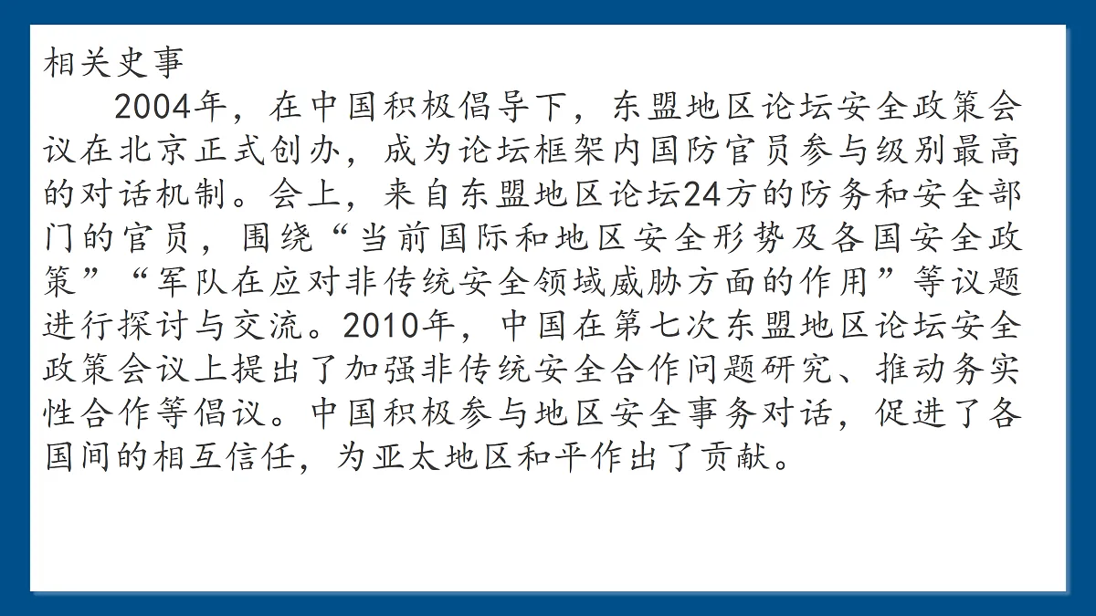 18182581第8页
