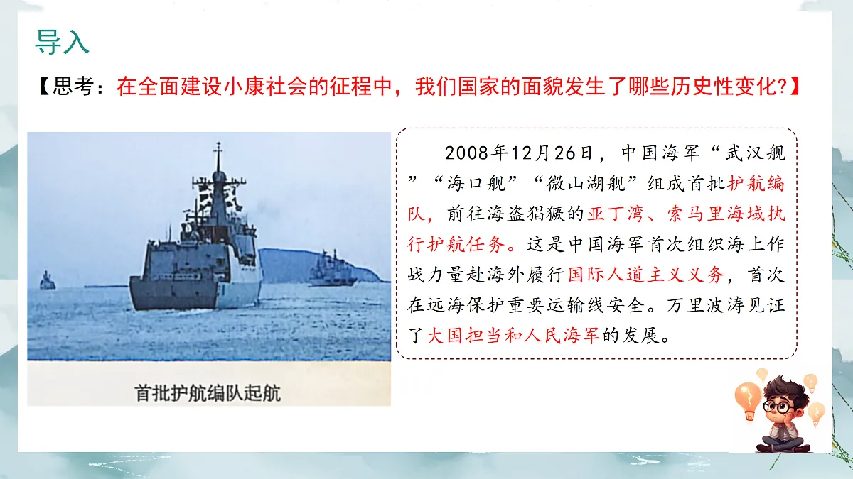 18182582第1页