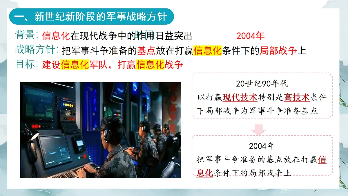 18182582第3页