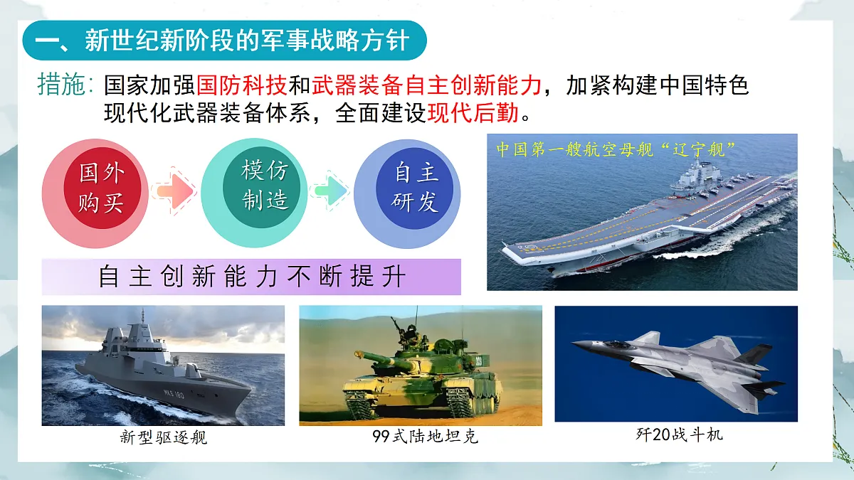 18182582第5页