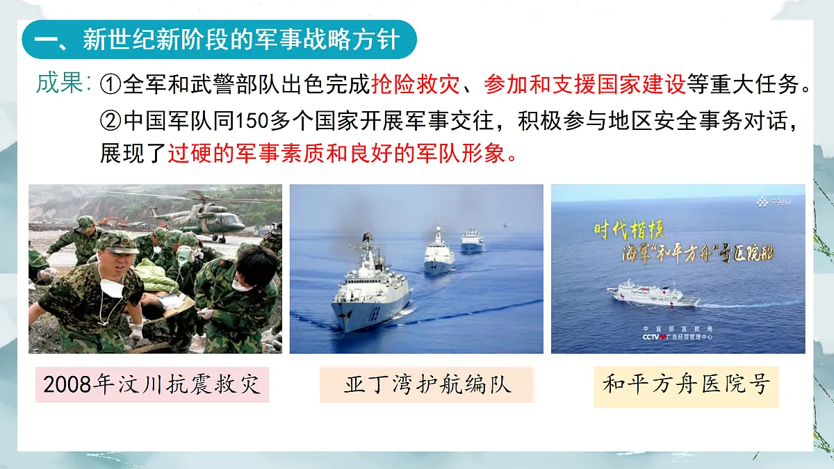 18182582第7页