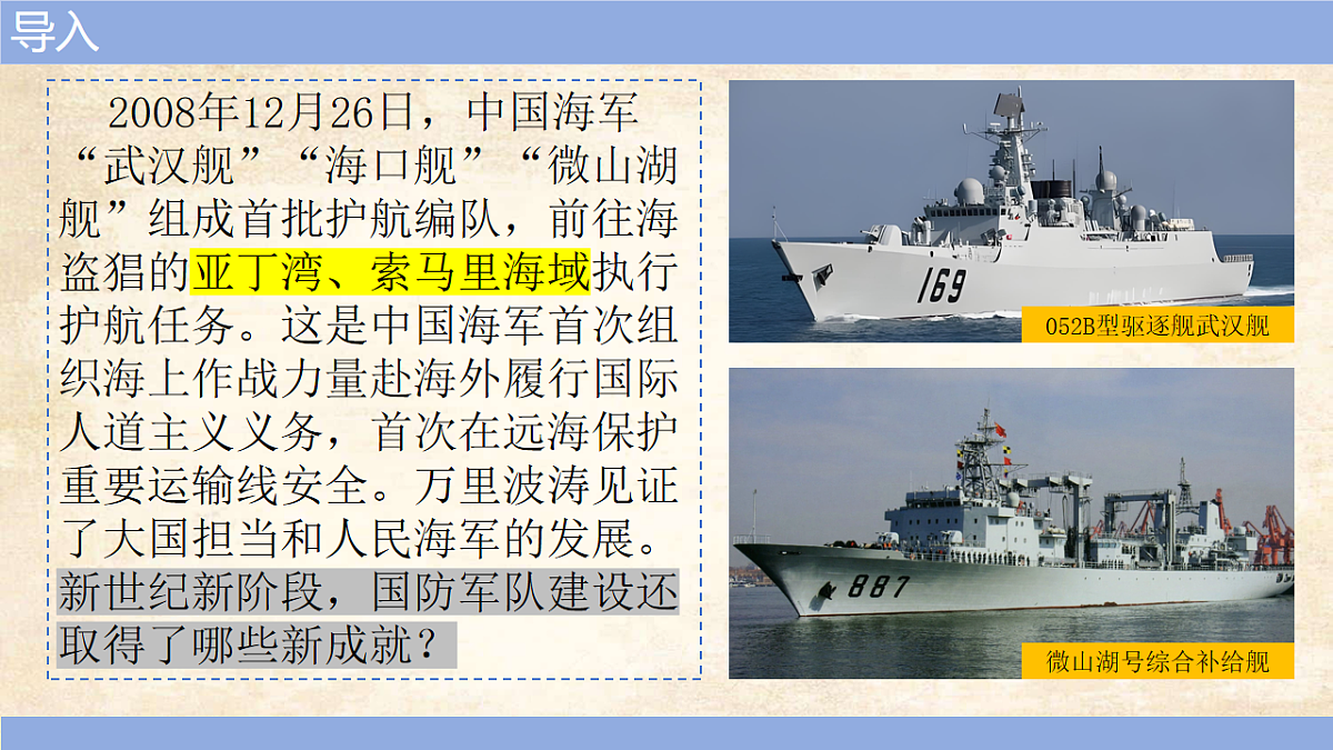 18182583第1页