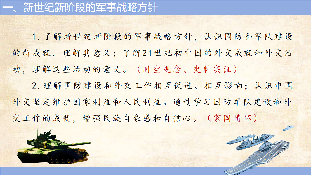 18182583第3页