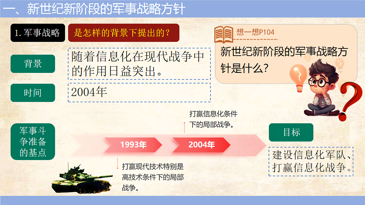 18182583第4页