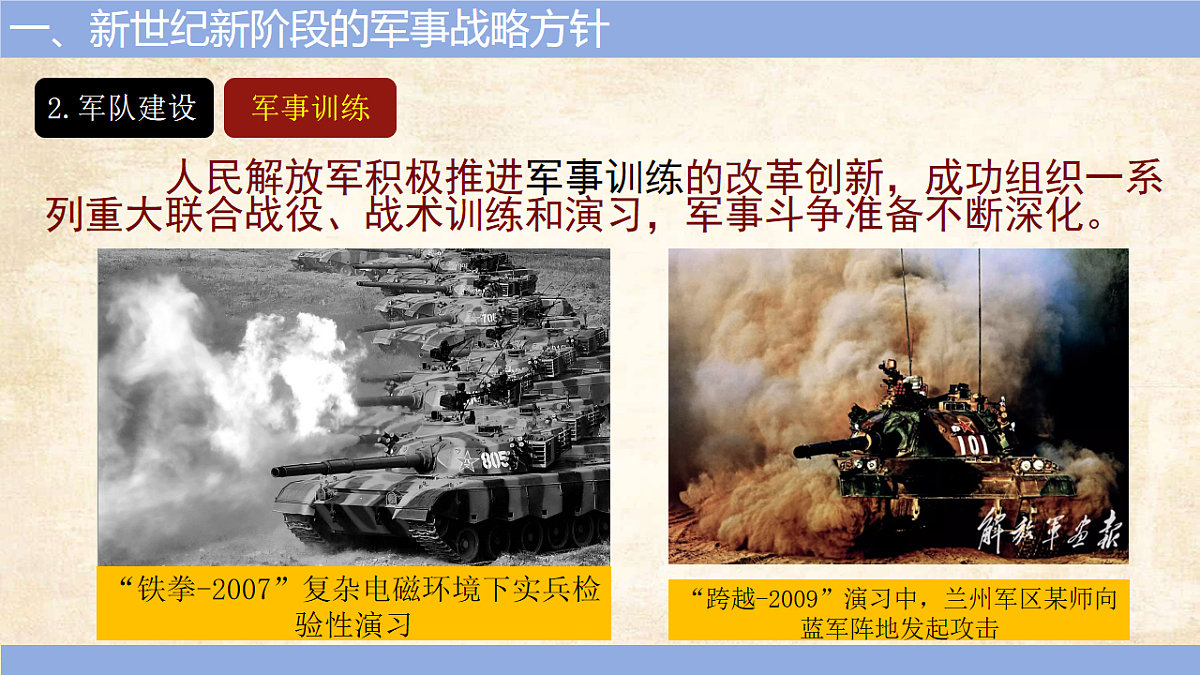 18182583第5页