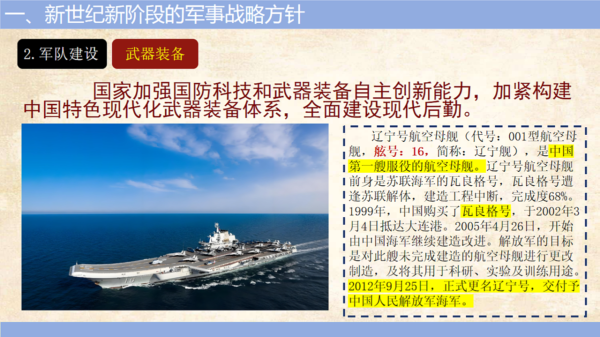 18182583第6页