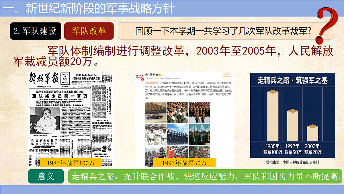 18182583第7页