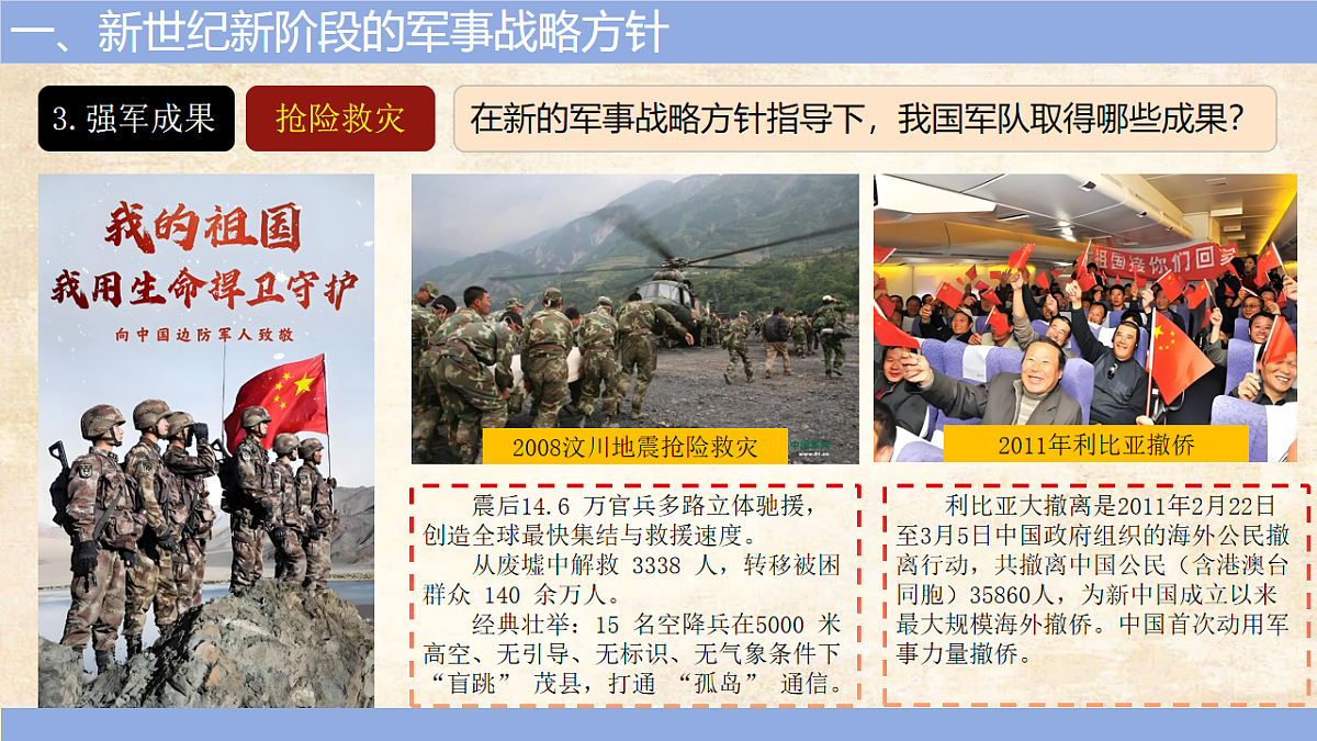 18182583第8页