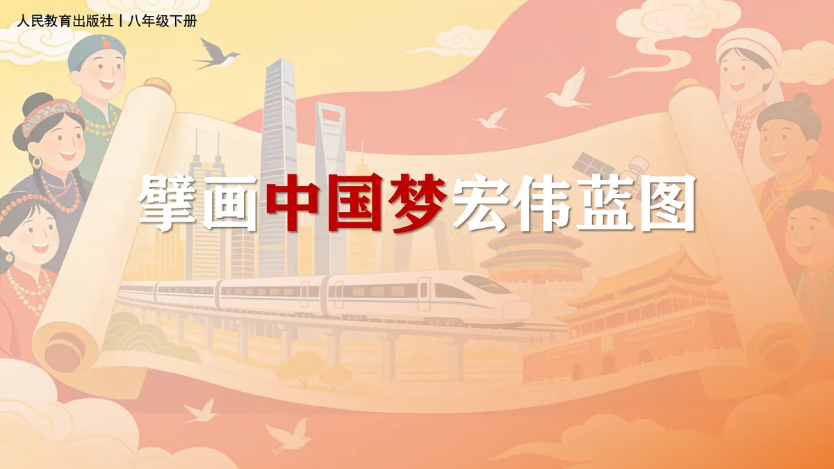18182584第1页
