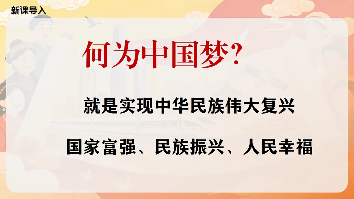 18182584第2页