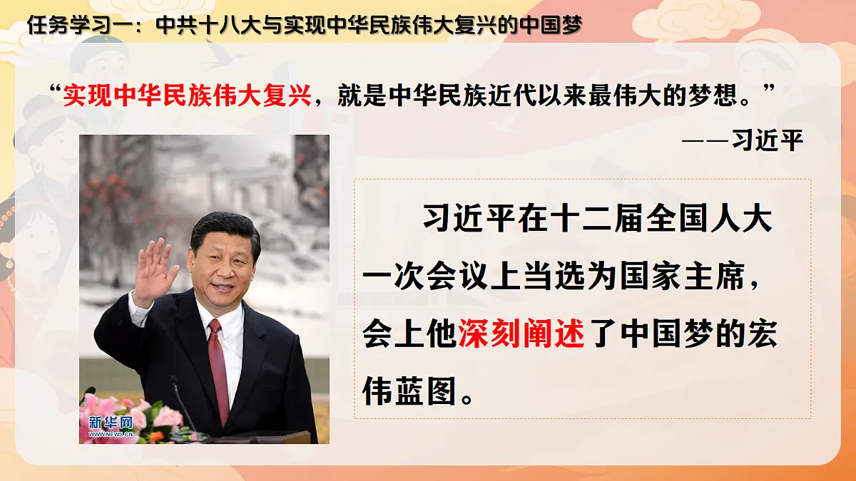 18182584第4页